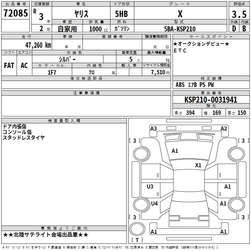 TOYOTA YARIS
