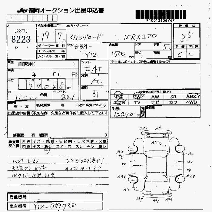 NISSAN WINGROAD