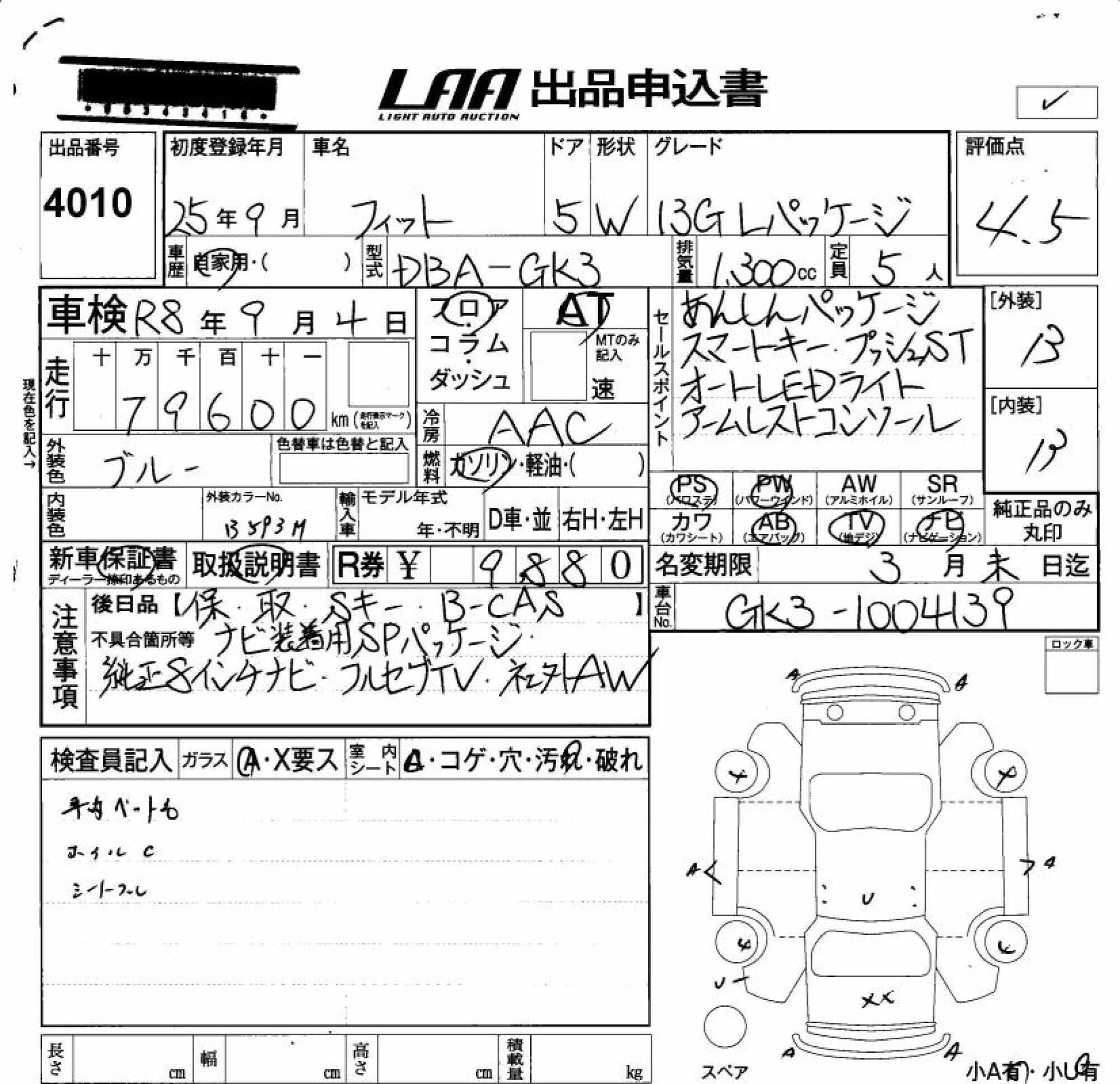 HONDA FIT