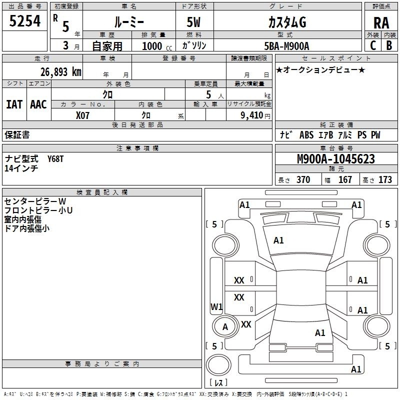 TOYOTA ROOMY