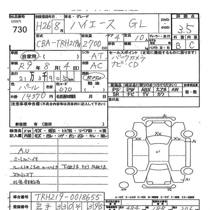 TOYOTA HIACE