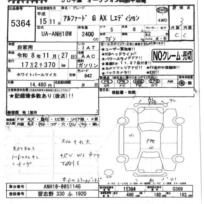 TOYOTA ALPHARD
