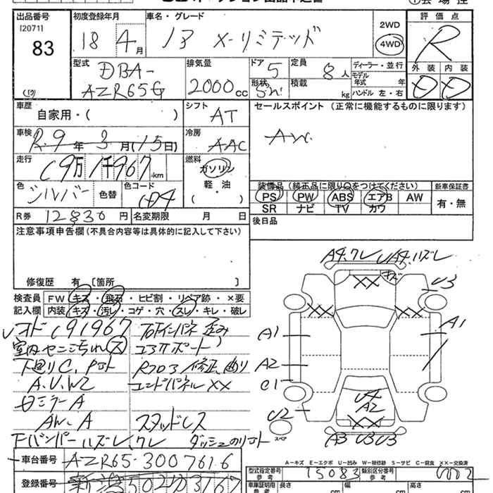 TOYOTA NOAH