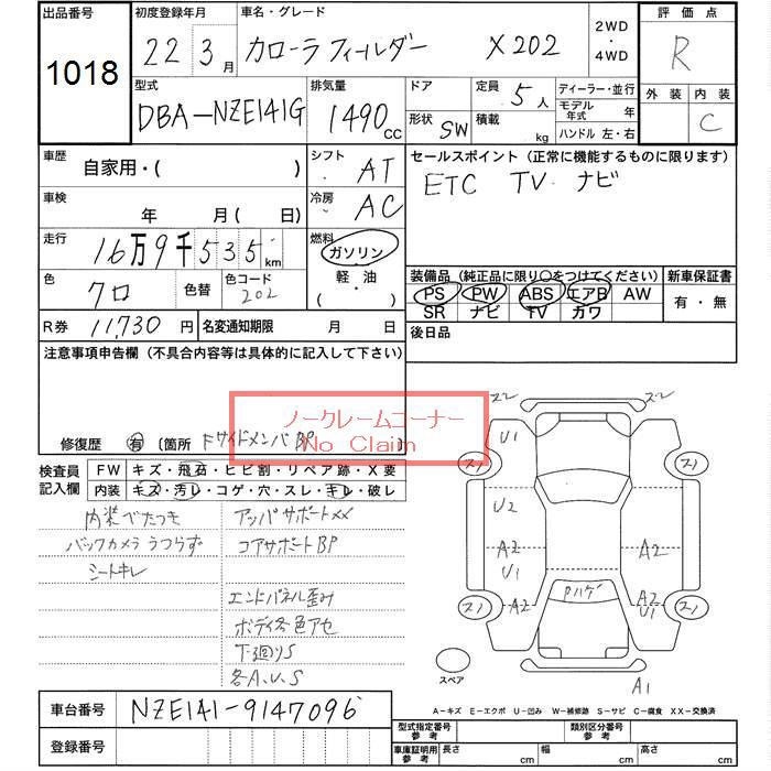 TOYOTA COROLLA FIELDER