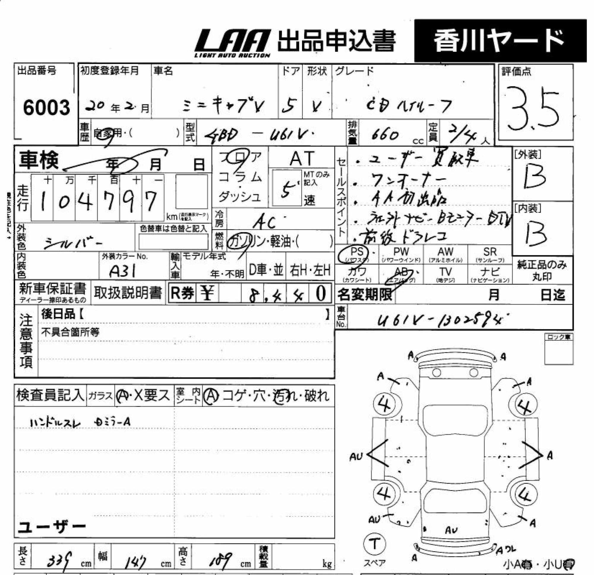 MITSUBISHI MINICAB