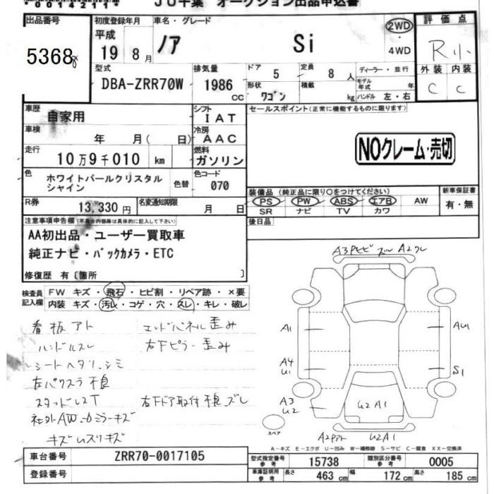TOYOTA NOAH