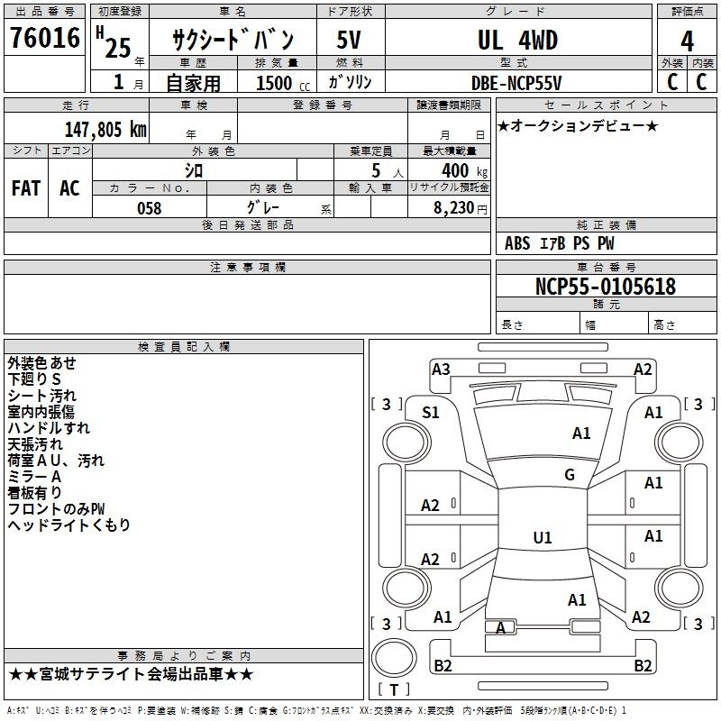 TOYOTA PROBOX