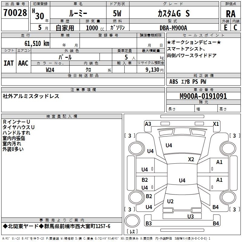 TOYOTA ROOMY