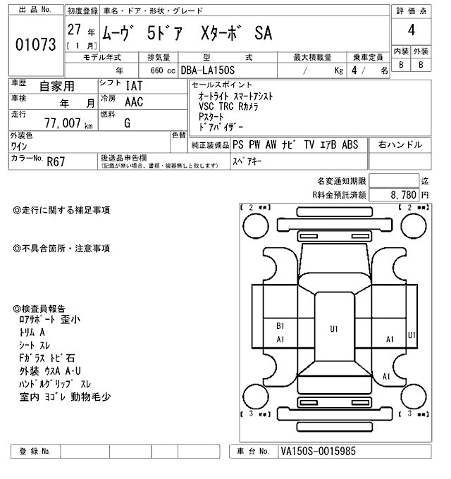 DAIHATSU MOVE