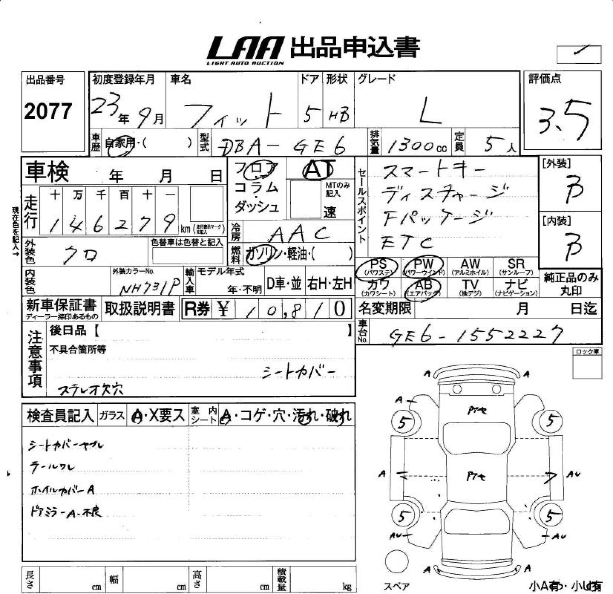 HONDA FIT
