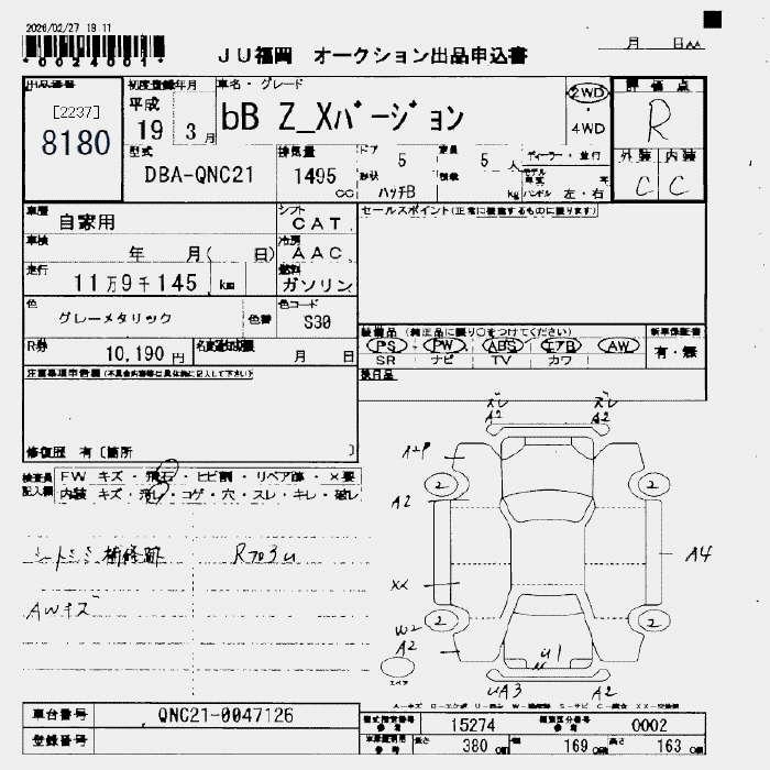 TOYOTA BB
