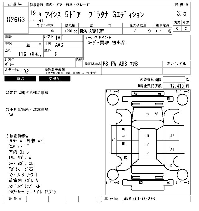 TOYOTA ISIS
