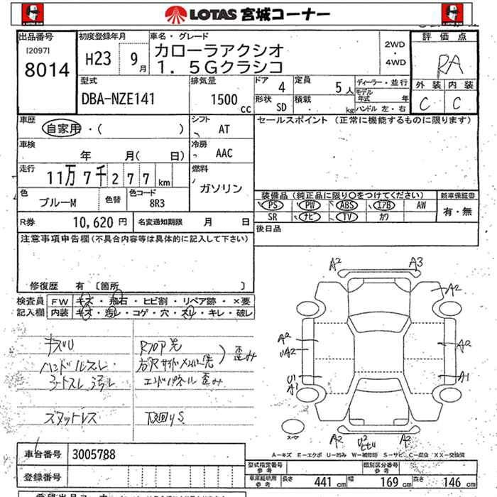 TOYOTA COROLLA AXIO