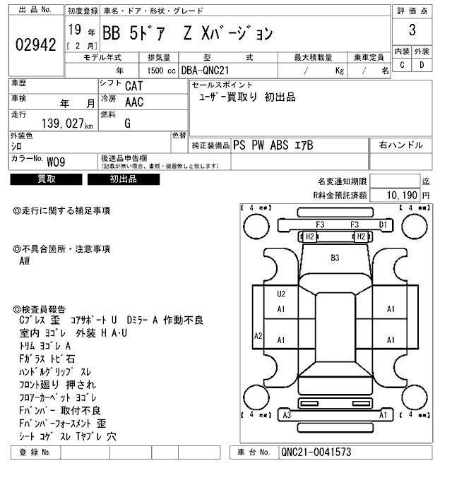 TOYOTA BB