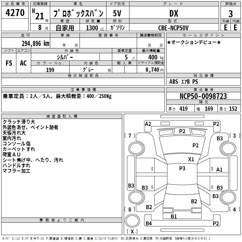 TOYOTA PROBOX