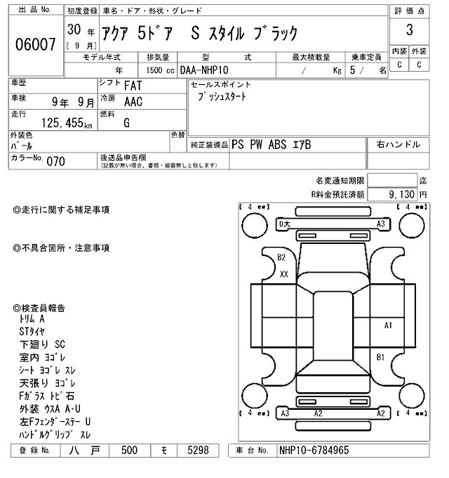TOYOTA AQUA
