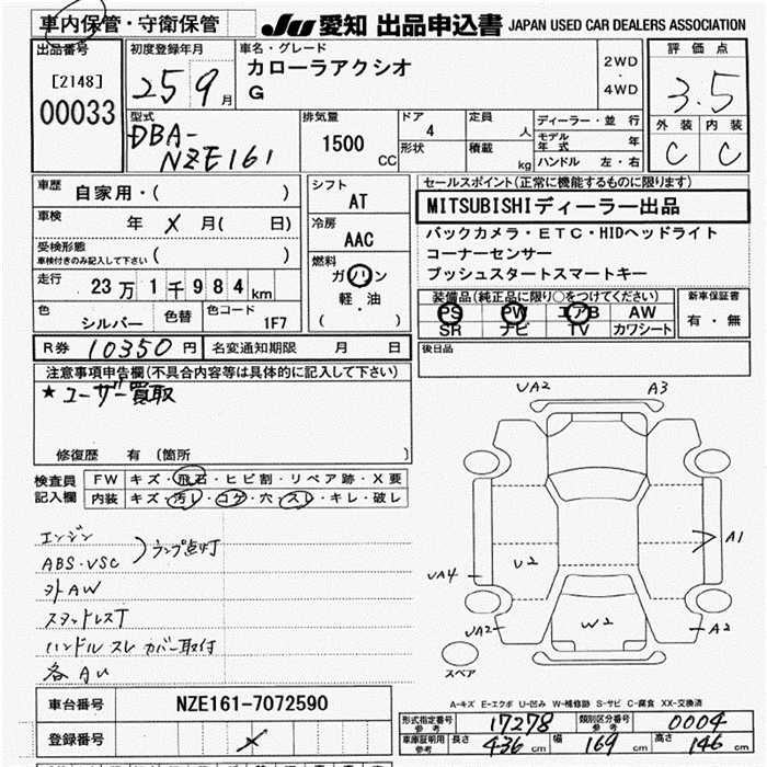 TOYOTA COROLLA AXIO