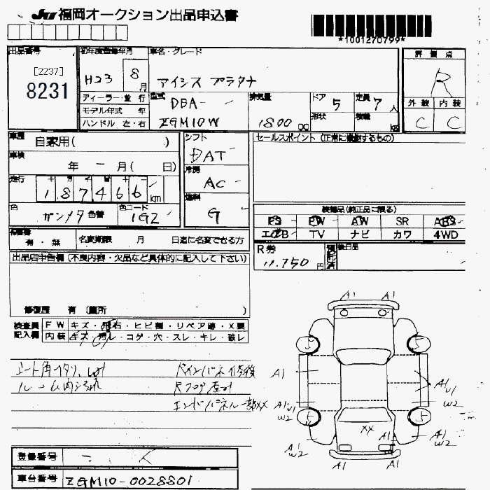TOYOTA ISIS