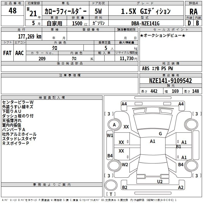 TOYOTA COROLLA FIELDER