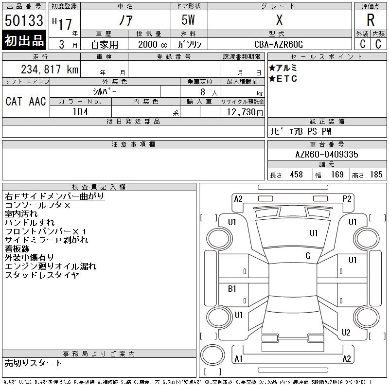 TOYOTA NOAH