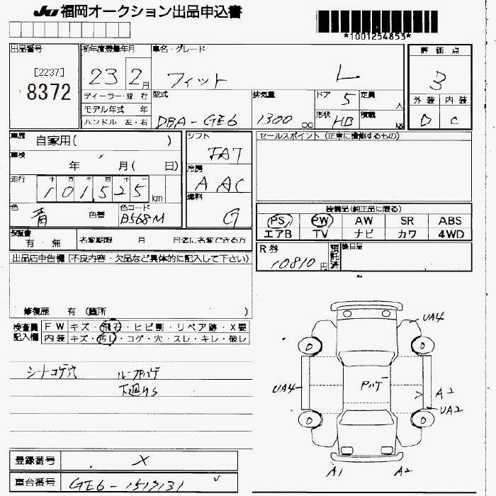 HONDA FIT