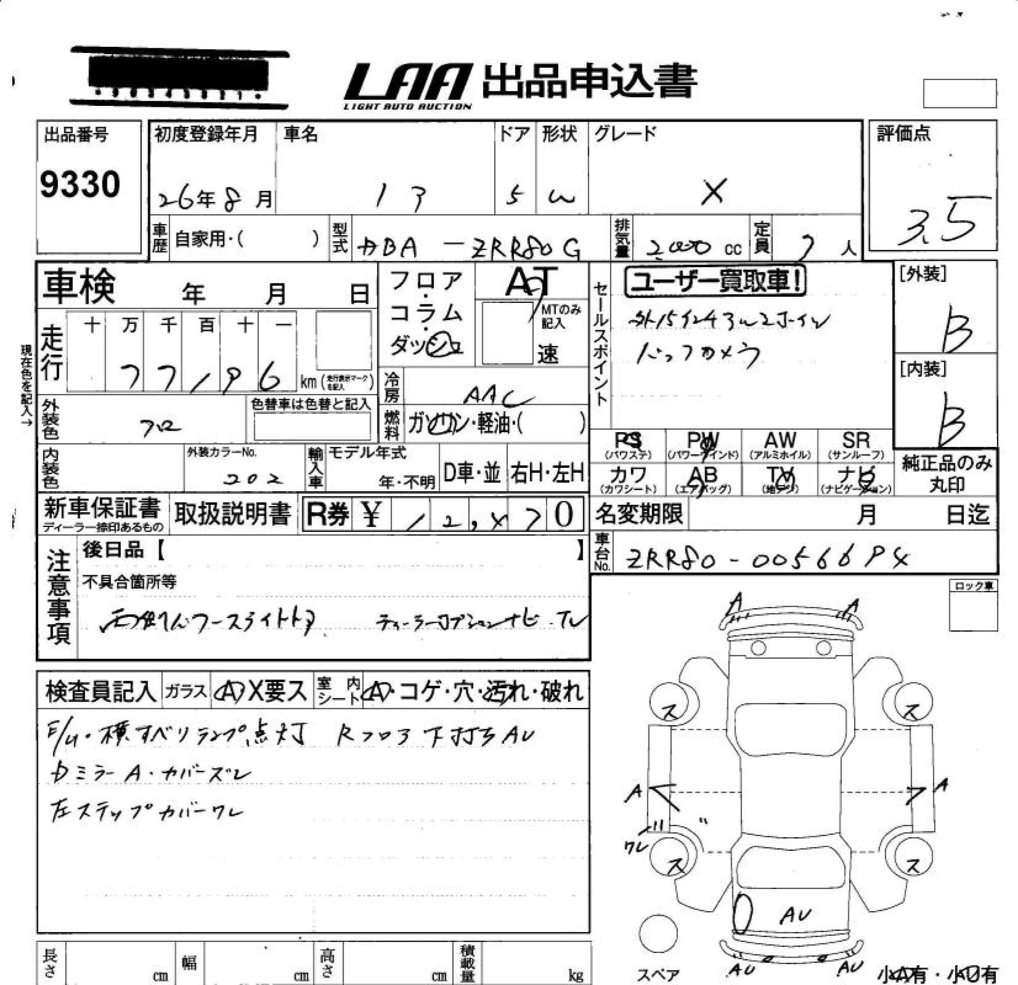 TOYOTA NOAH