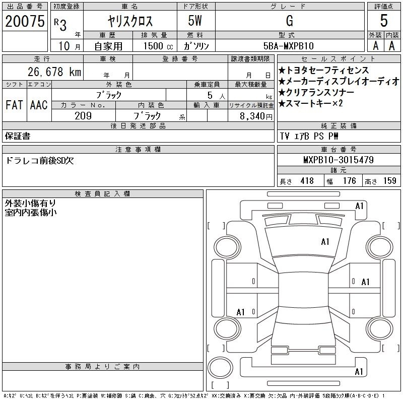 TOYOTA YARIS CROSS