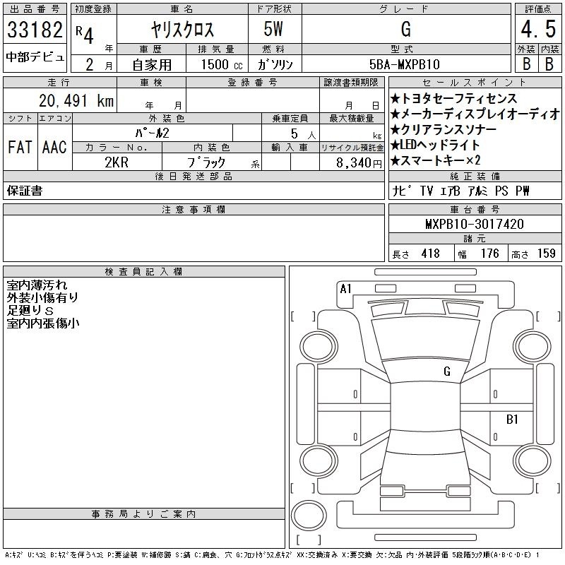 TOYOTA YARIS CROSS