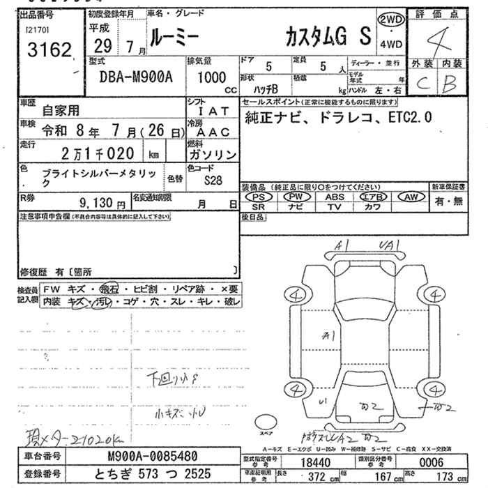 TOYOTA ROOMY