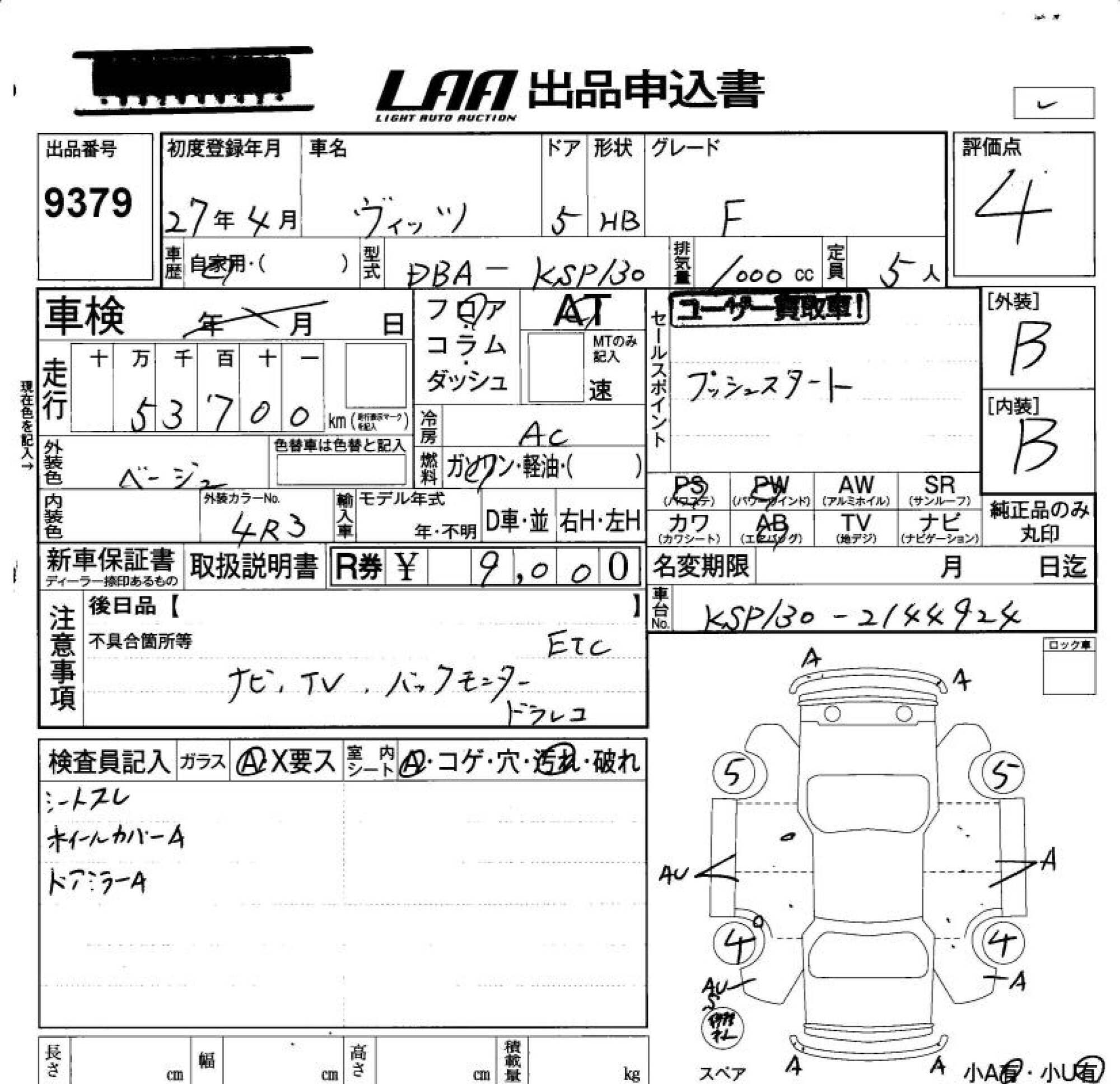 TOYOTA VITZ