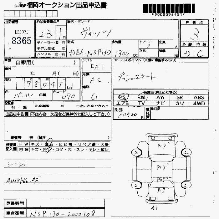 TOYOTA VITZ