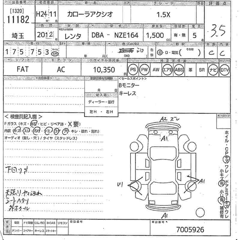 TOYOTA COROLLA AXIO