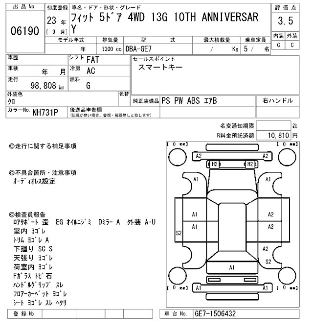 HONDA FIT