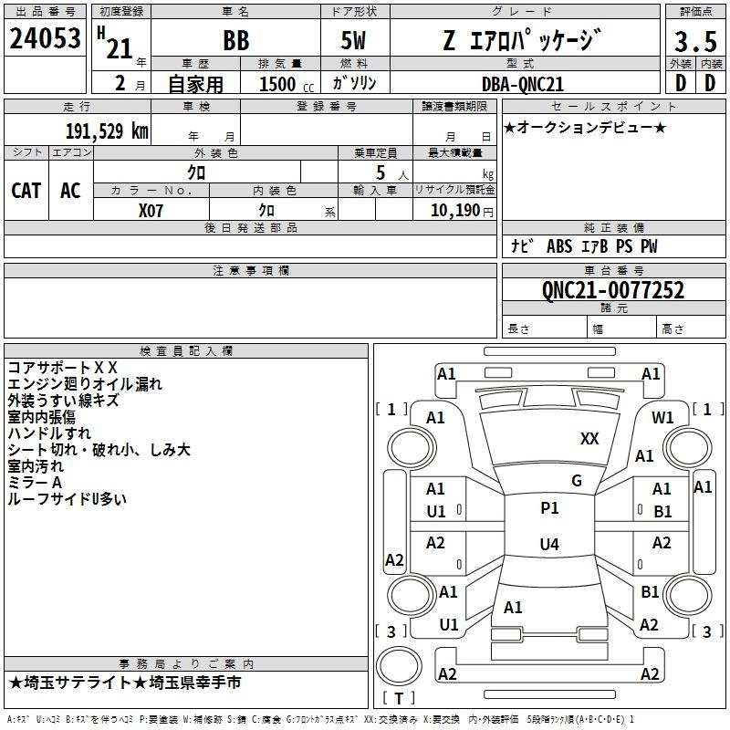 TOYOTA BB
