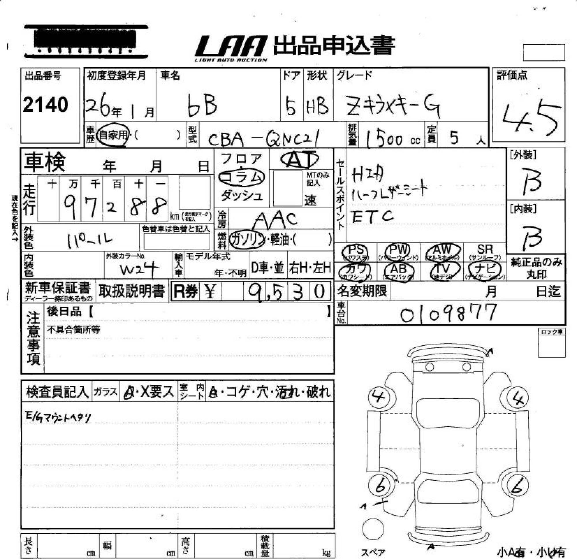TOYOTA BB