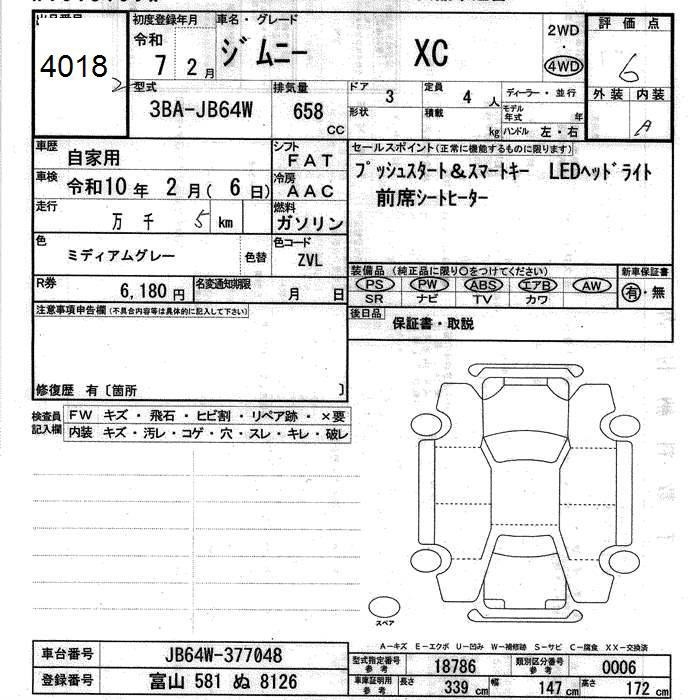 SUZUKI JIMNY
