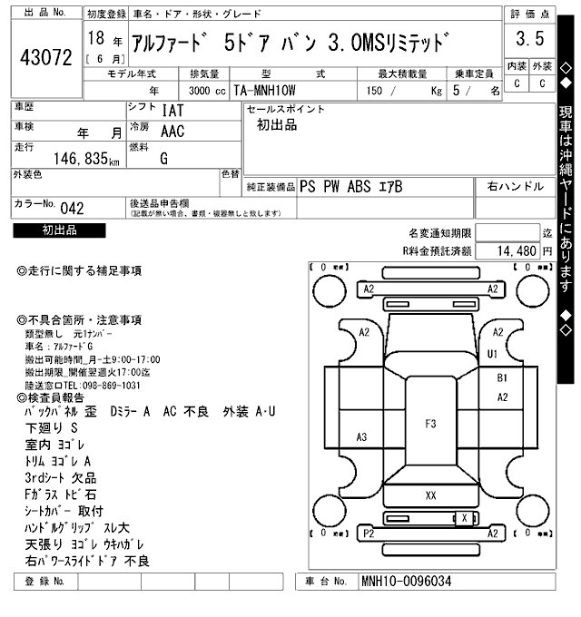 TOYOTA ALPHARD