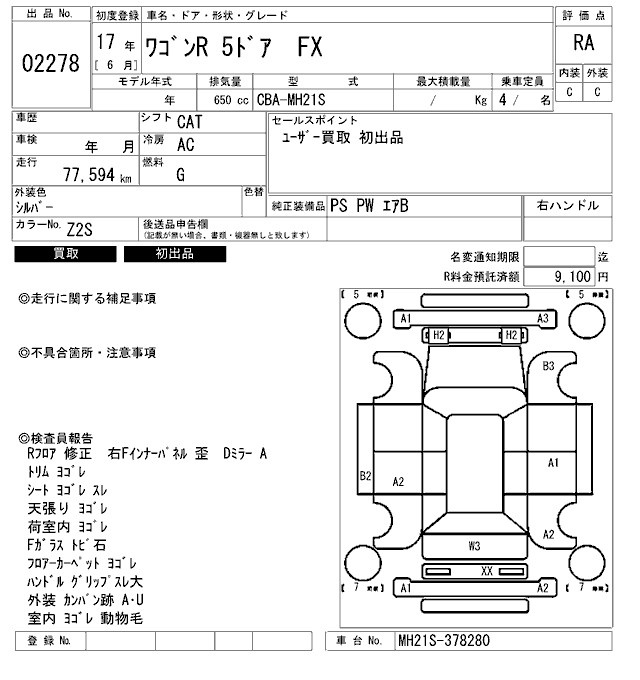 SUZUKI WAGON R