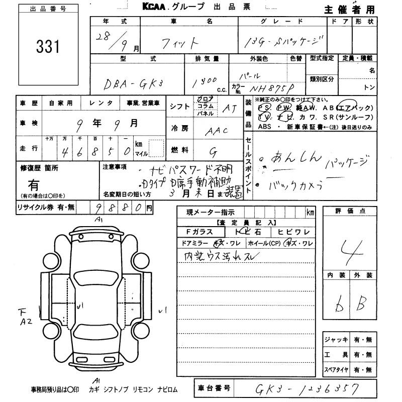 HONDA FIT