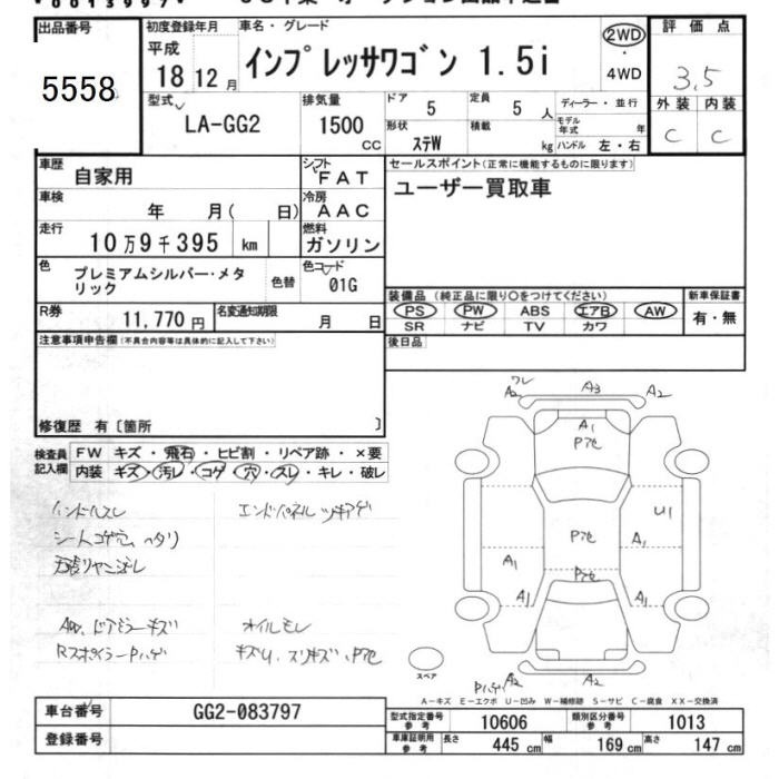 SUBARU IMPREZA
