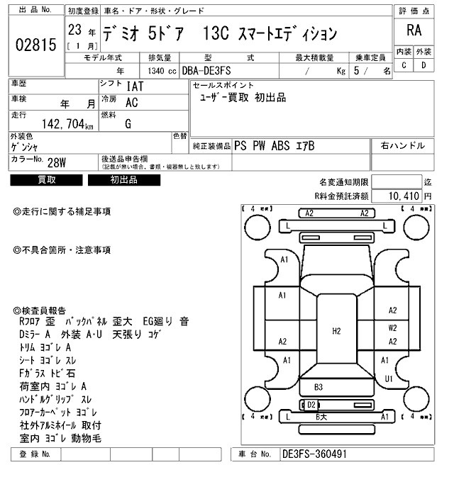 MAZDA DEMIO