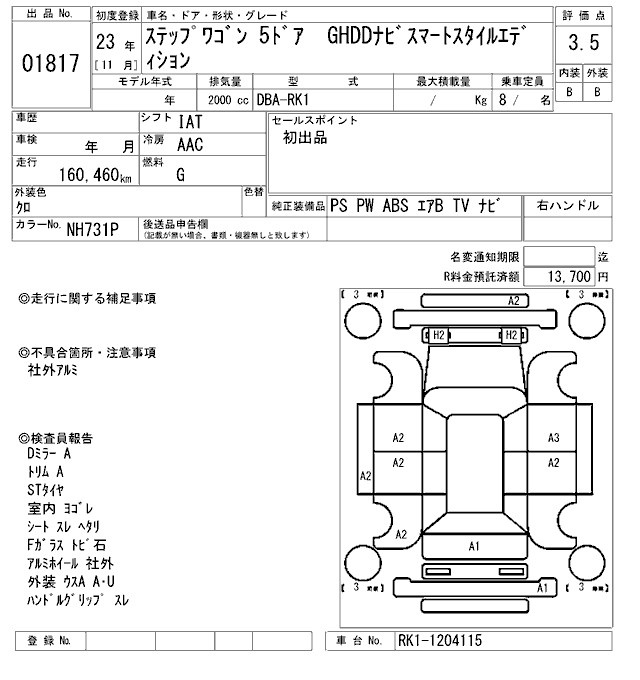 HONDA STEPWGN