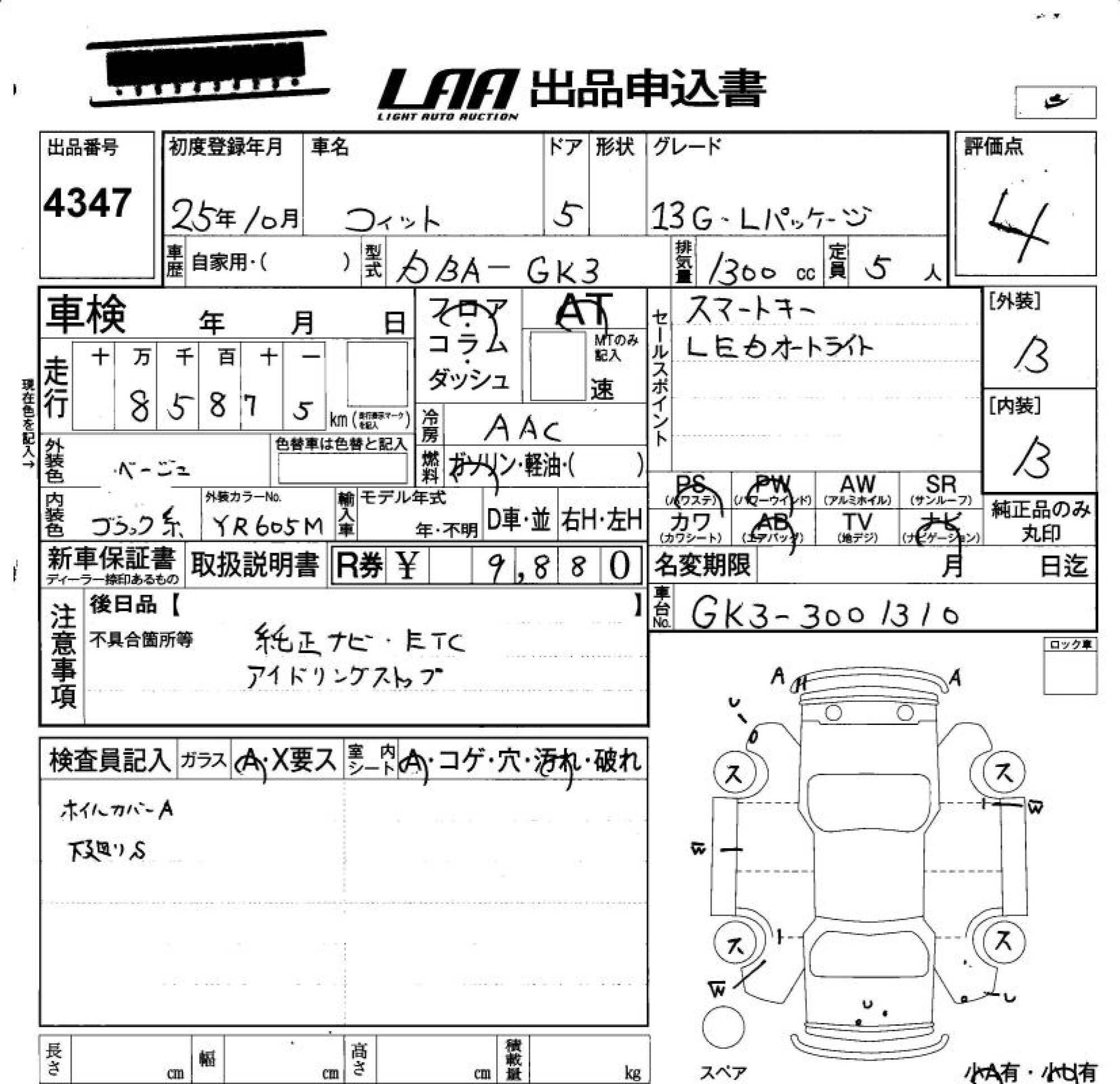 HONDA FIT