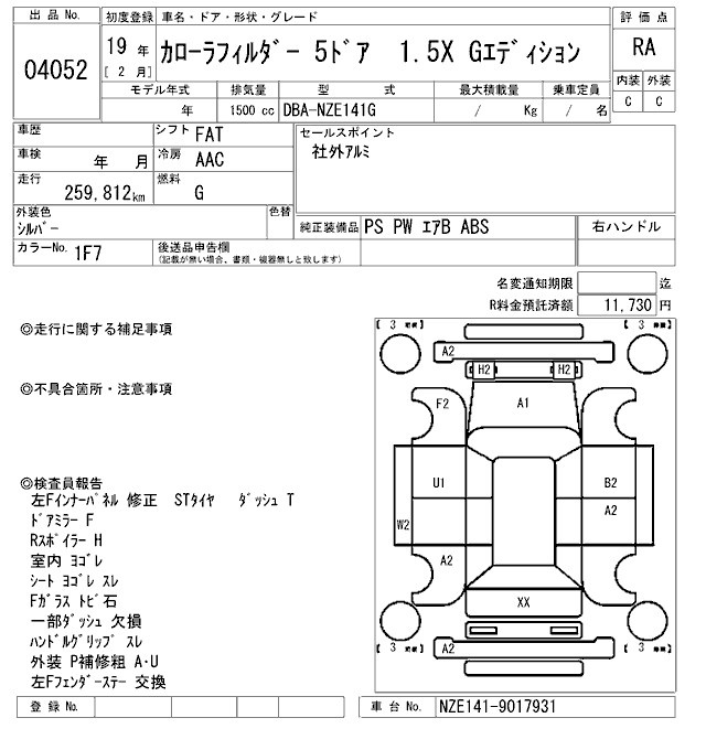 TOYOTA COROLLA FIELDER