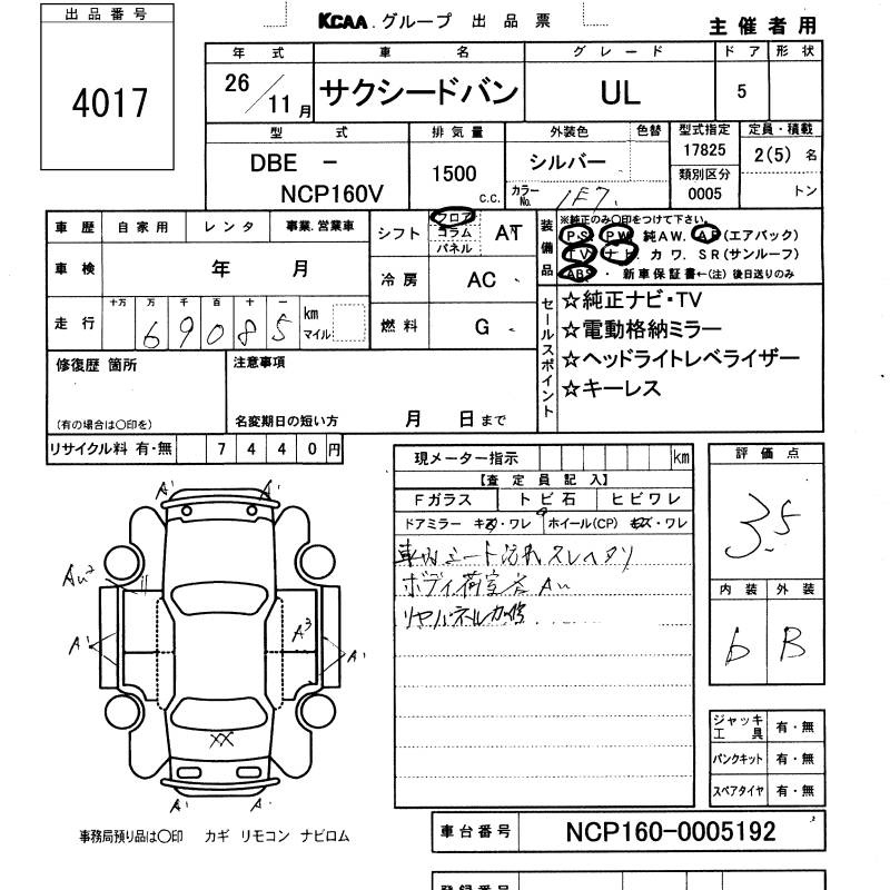 TOYOTA PROBOX