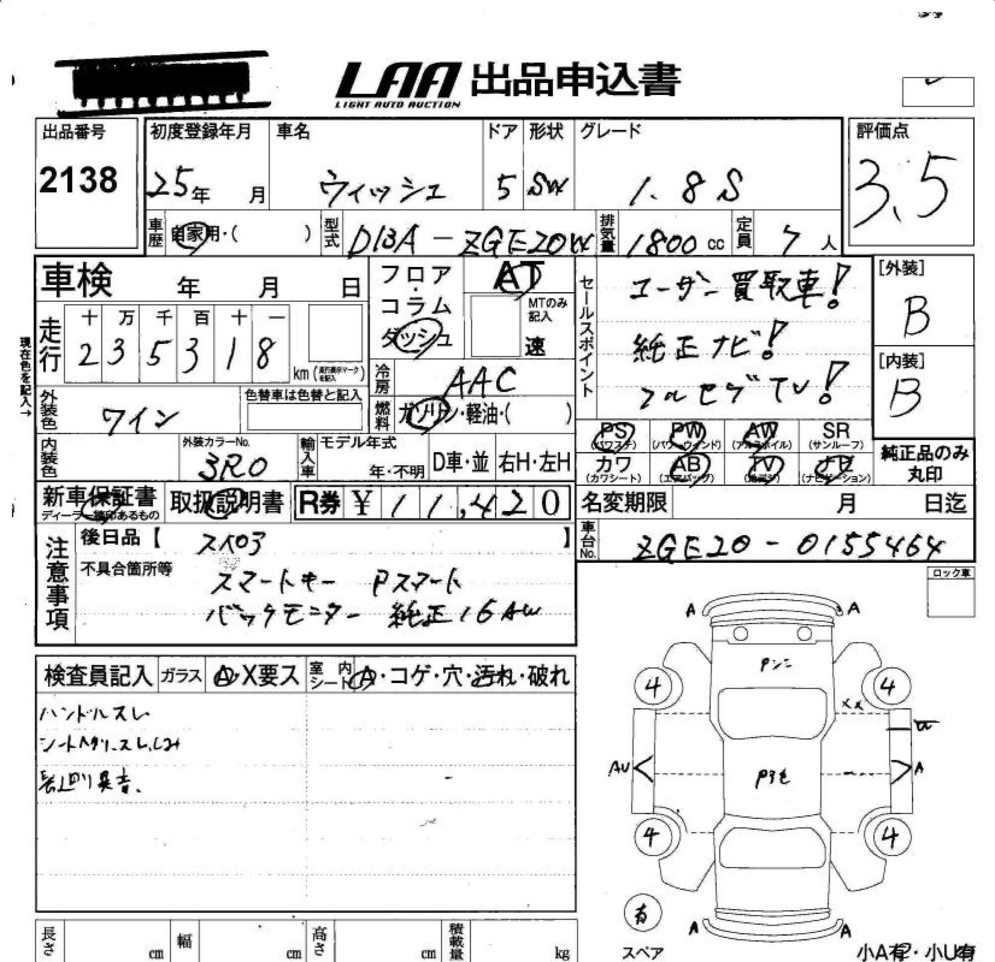 TOYOTA WISH