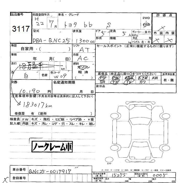 TOYOTA BB