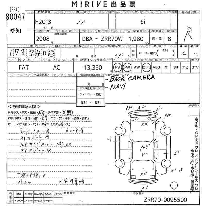 TOYOTA NOAH