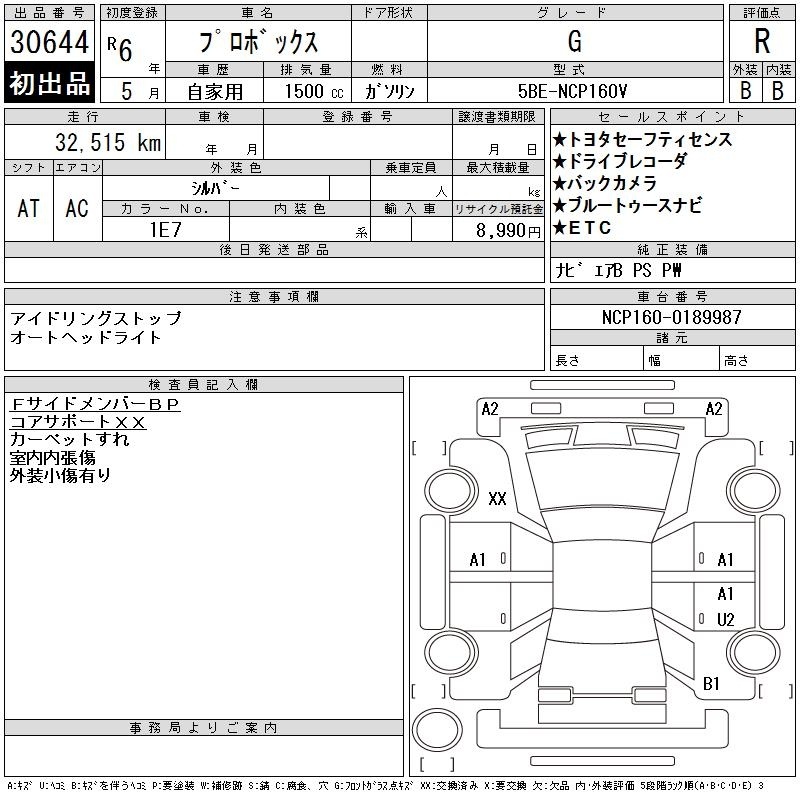 TOYOTA PROBOX