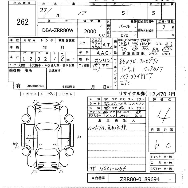 TOYOTA NOAH
